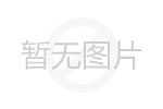 斷水流