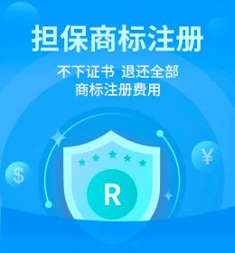商標查詢系統
